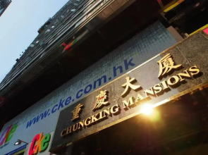 China Emperor Hotel
