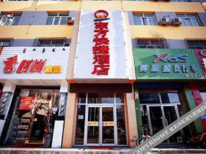 Baotou Oriental Express Hotel