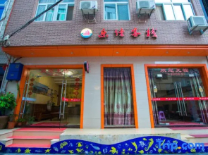 Shengshan Island Lejia Hostel