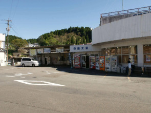 Imakuni Ryokan