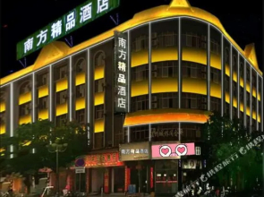 瑞丽南方酒店
