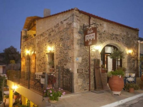 Idili Traditional House