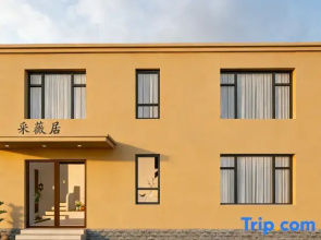 Wutai Mountain Caiwei Residence
