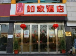 Home Inn Hefei Huangshan Road Land Force Officer Military School