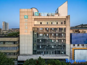 Ni Hao Hotel (Enshi Wuyang Dam)