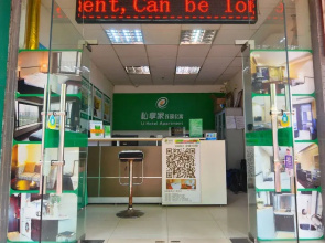Yumi Apartment Canton Tower Branch