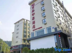 Black Tea Impression Hotel (Taoqi Square)