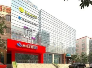 Fast 109 Hotel Xikang Branch