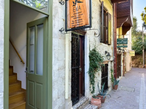 Elia Portou Luxury Residence