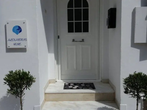 Alexandra's Home