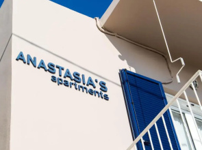 Anastasias Apartments