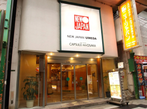 Capsule inn Osaka - Caters to Men