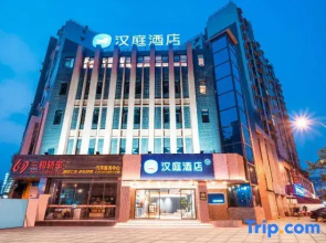 HanTing Hotel (Jiangyou Fantawild)