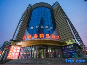 Xinlongtai Business Hotel (Cangzhou Qingfenglou)