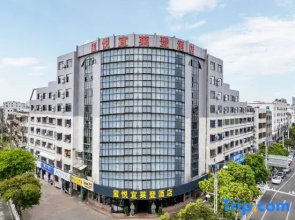 Yilaideng Hotel (Wanning High-speed Railway Station City Government Branch)