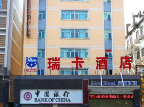 Dongfanghong Ruika Hotel