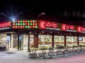 The Citi Residenci Hotel - Durgapur