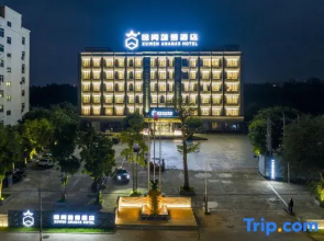Xuwen Pineapple Hotel