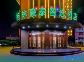 GreenTree Express Hotel (Linyi University Town)