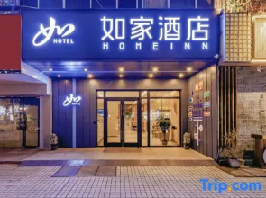 Home Inn·neo (Nanning Qingxiu Wanda Dongge Road Metro Station Branch)