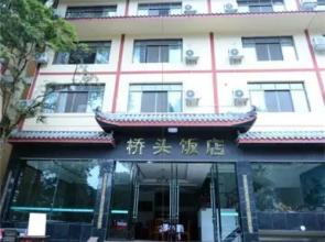Fuhu Temple Qiaotou Hotel