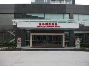 Youfeng Lakeview Hotel