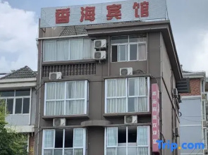Xianghai Hotel