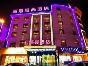 Yiwu Jianai Fengshang Inn