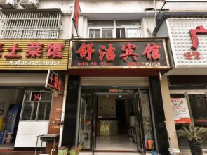 Jinzhai Shujie Hotel
