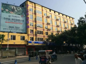 7 Days Inn Renshou Academy Haochi Street Branch