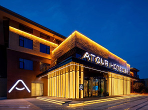 Atour Hotel Xi'an Xianyang International Airport