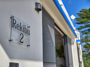 Rekibu 1