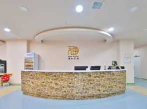 Fuhe Hotel (Yanji Yanbian University West Market Branch)