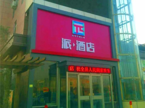 Pai Hotel Heze Dingtao Wantai City