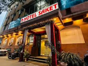 Hotel Saket  Prayagraj AC Room