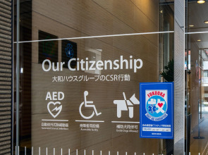 Daiwa Roynet Hotel Hakata - Gion