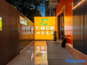 Qicheng Apartment (Changgang Subway Station Guangyi Second Hospital)
