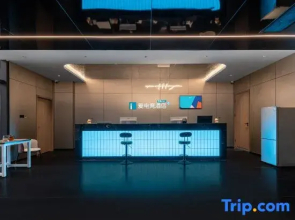 i Electronic Sports Hotel (Wuhu Ancient City)