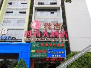Yaji Fashion Hotel (Liuzhou Sunshine 100 City Plaza)(雅吉时尚大酒店(柳州阳光100城市广场店))