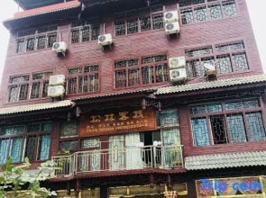 Huangguoshu Andu Hotel Guizhou Anshun