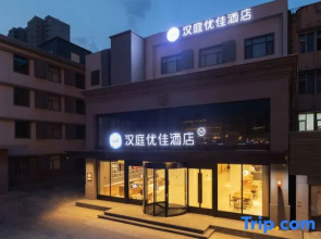 HanTing Premium Hotel (Linfen Chezhanjie)