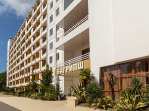 Hotel Pansionat Bagripsh