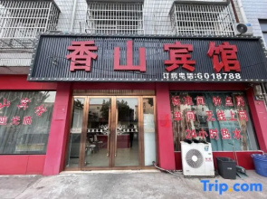 Xiangshan Hostel