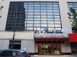 Magnotel Hotel of  Commercial Street Yulong Road Binhai Yancheng