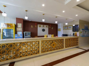 Baotou Huiming Hotel