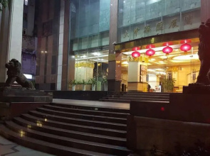 Huizhange Hotel