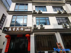 Yexiang Hotel