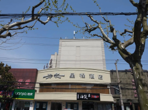 Starway Hotel Shanhgai Xujiahui Tianlin