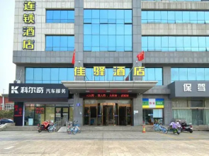Ginza Jiayi Hotel (Rizhao University Town Dongyi Town Branch)