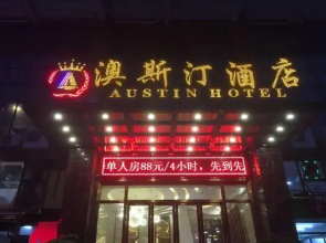 Austin Hotel